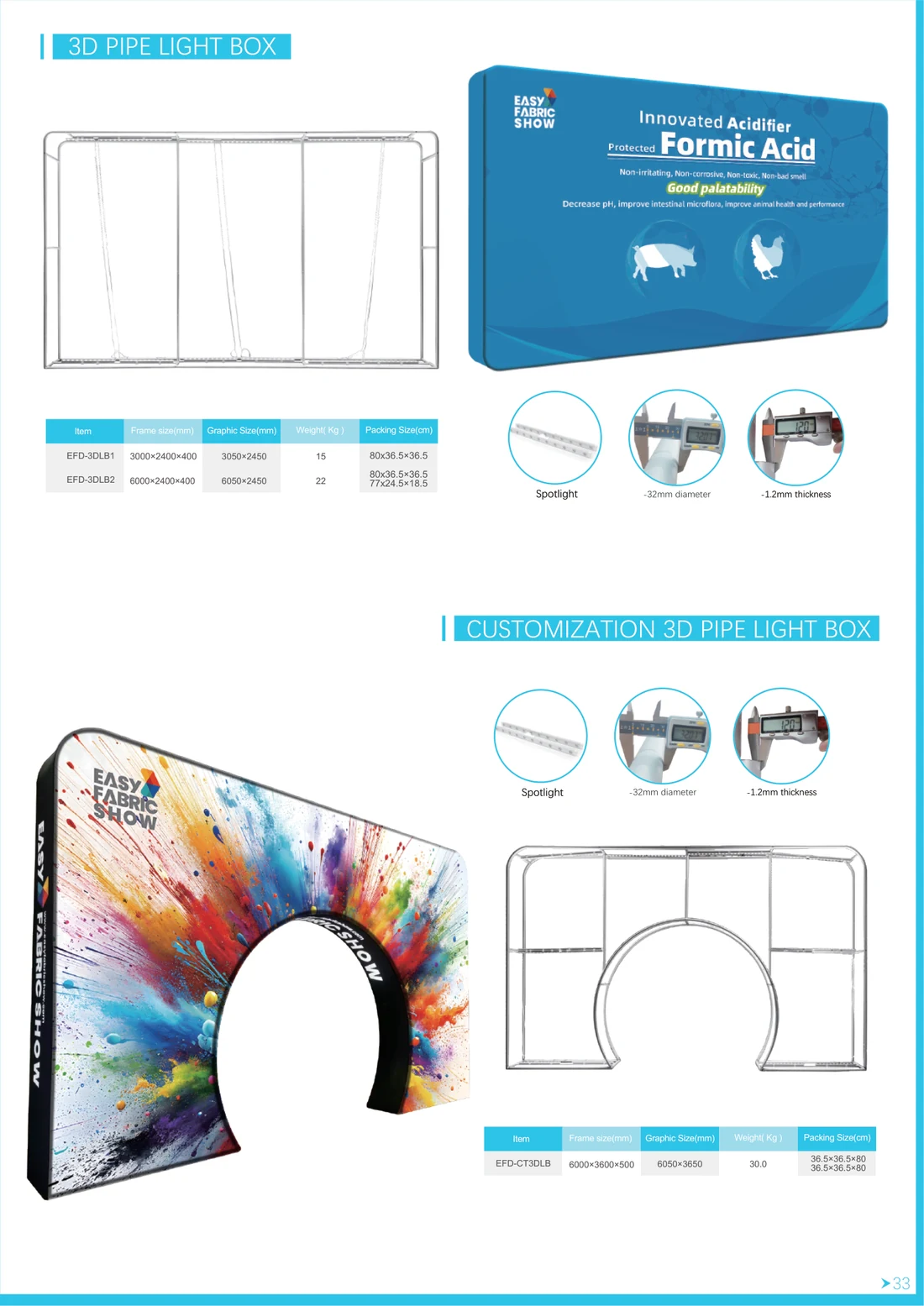 3D Pipe Light Box