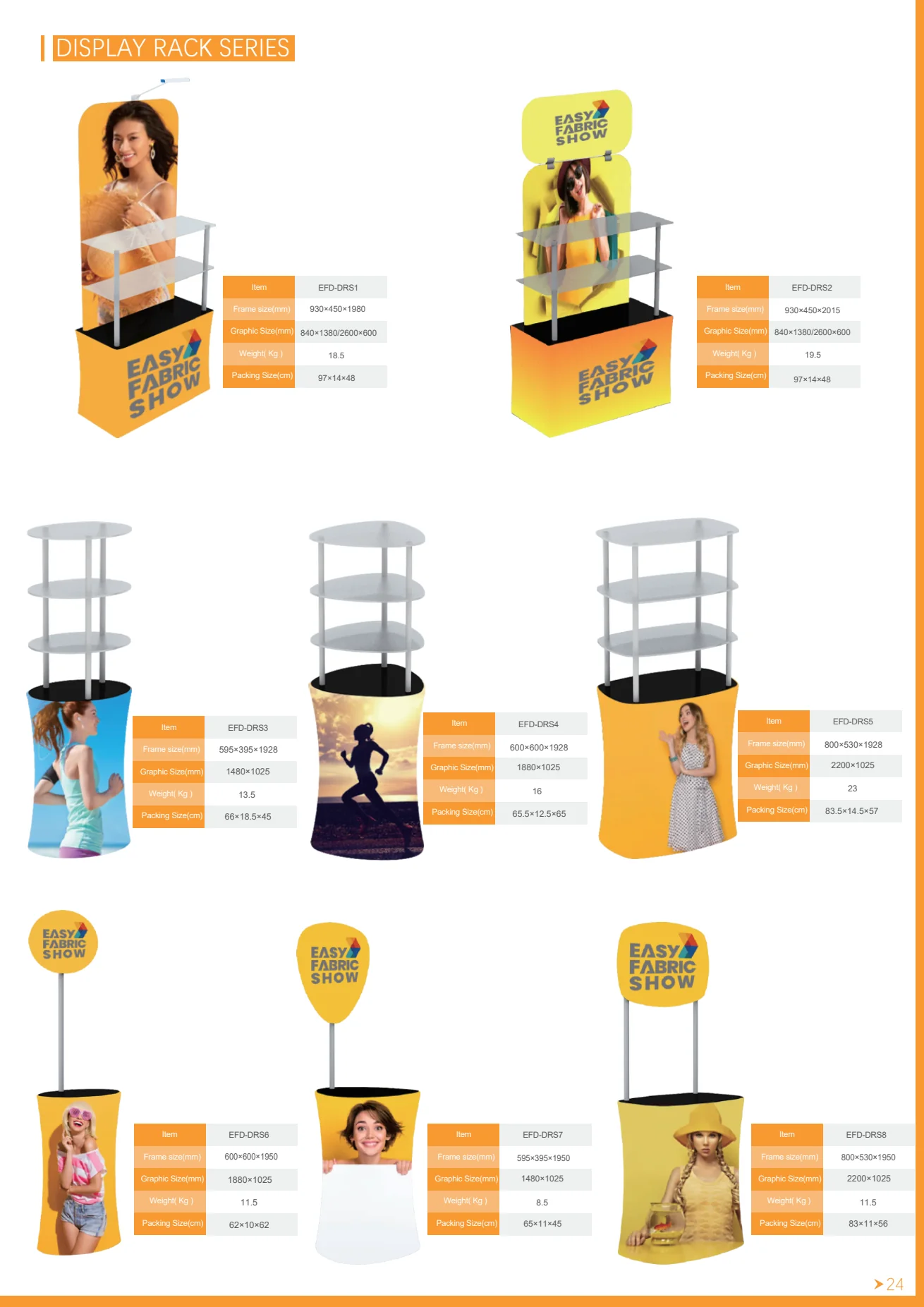 Display Rack Series — Las Vegas trade show display