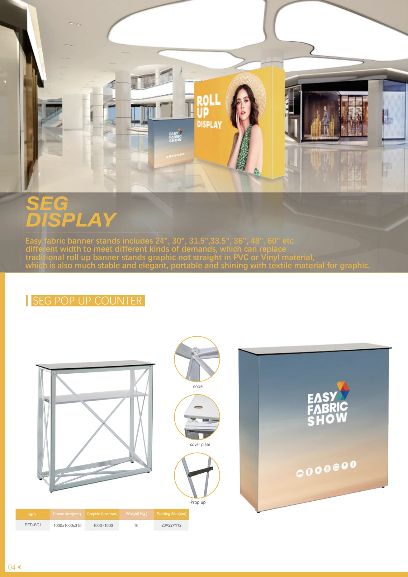 Fabric Banner Stand — Las Vegas trade show display